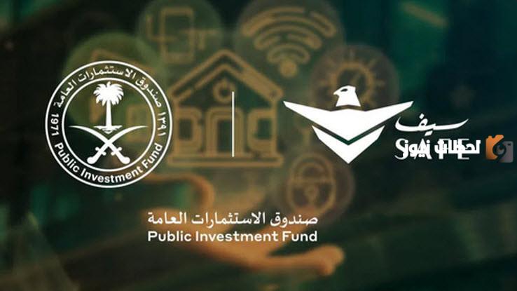 سلم رواتب شركة سيف للخدمات الأمنية 1447 وشروط التقديم على الدورات والوظائف
