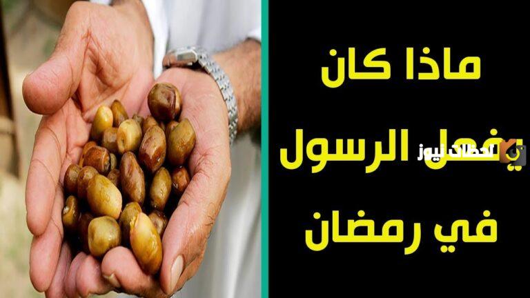 ما هي سنه نبينا في السحور؟ سنن مهجورة في السحور