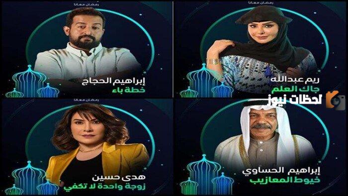 يجمع بين الشقين التاريخي والدرامي | شاهد مسلسل «بيت العنكبوت» في هذه المواعيد على شاشة التليفزيون السعودي في رمضان 2025