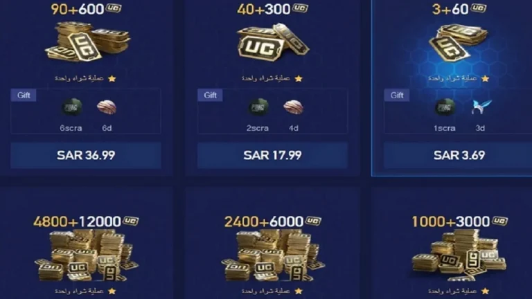 الشحن مجاني: شحن شدات ببجي موبايل 2025 المجانية على أجهزة الأندرويد PUBG MOBILE UC