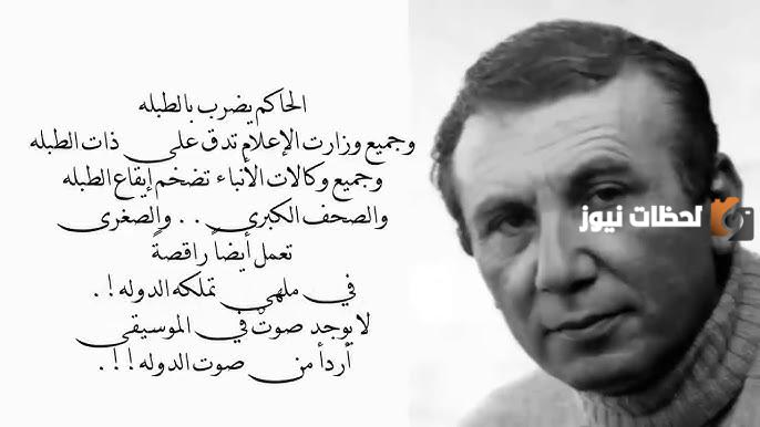 شرح قصيدة من روائع الأشعار نزار قباني