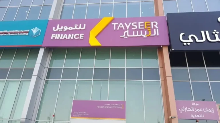 دون كفيل أو ضامن | احصل على تمويل سريع بقيمة 200 ألف ريال