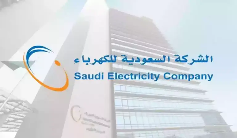 شركة الكهرباء السعودية تتيح الاستعلام عبر الموقع الرسمي لها | رابط وخطوات الاستعلام عن فاتورة الكهرباء السعودية 1447 برقم الحساب