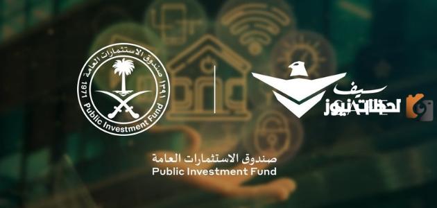 شركة سيف للخدمات الأمنية توضح سلم رواتب الشركة وراتب السيكورتي في بداية التعاقد بها 1447 وشروط الحصول على الخدمة