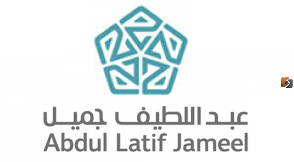 شركة عبد اللطيف جميل