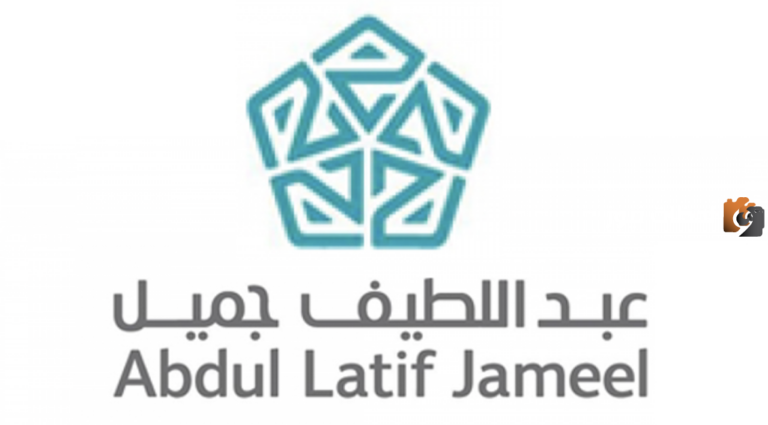 شركة عبد اللطيف جميل استعلام عن الأقساط