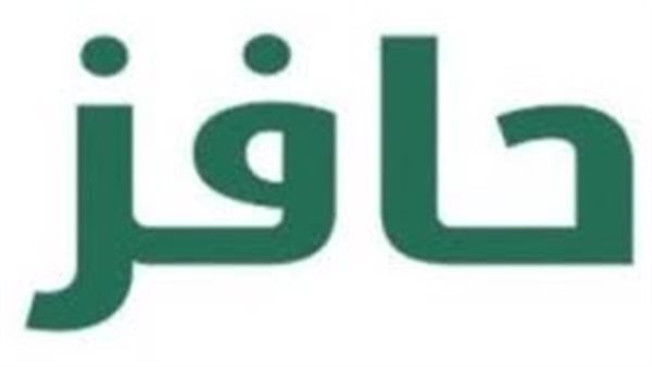 شروط التسجيل في حافز للنساء العاطلات