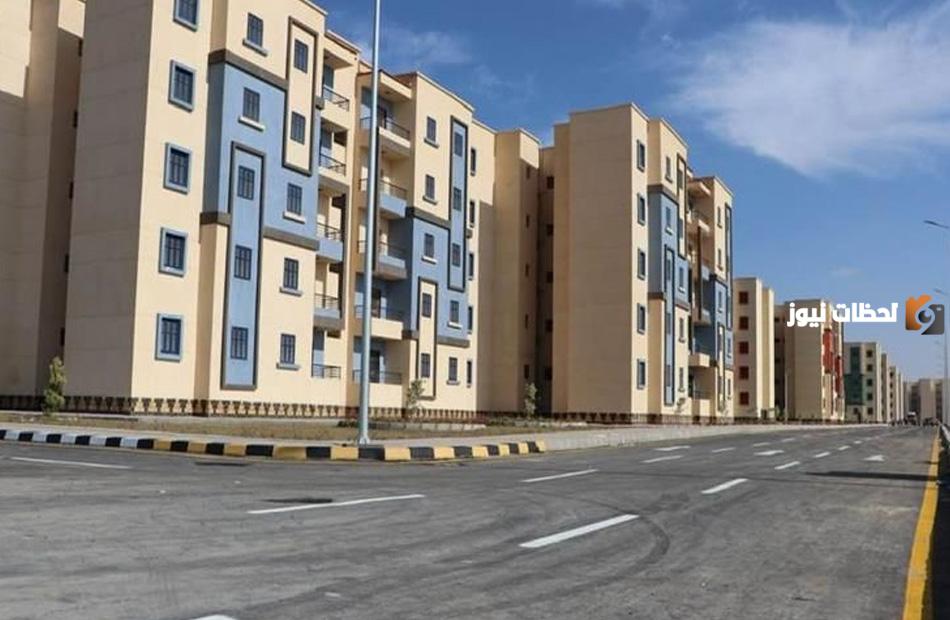 شروط الحصول على قرض سكني