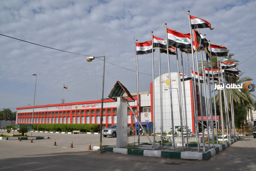 شروط القبول في كلية الشرطة العراقية وطريقة التقديم فيها