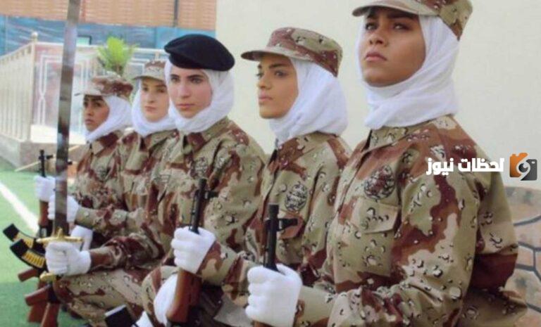 شروط تقديم النساء في أمن المنشآت ومتطلبات الالتحاق بالوظيفة في السعودية 1447