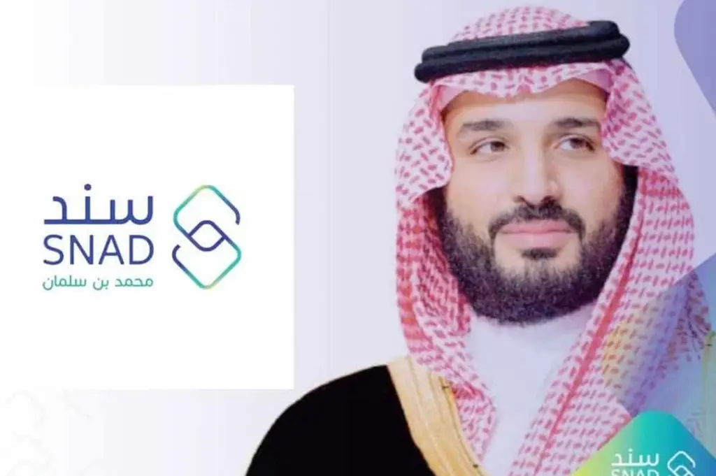 شروط دعم سند للعاطلين