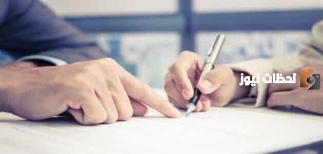 شروط صحة عقد البيع في القانون المدني المصري
