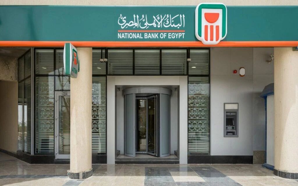 شروط فتح حساب في البنك الأهلي ورقم التواصل مع البنك