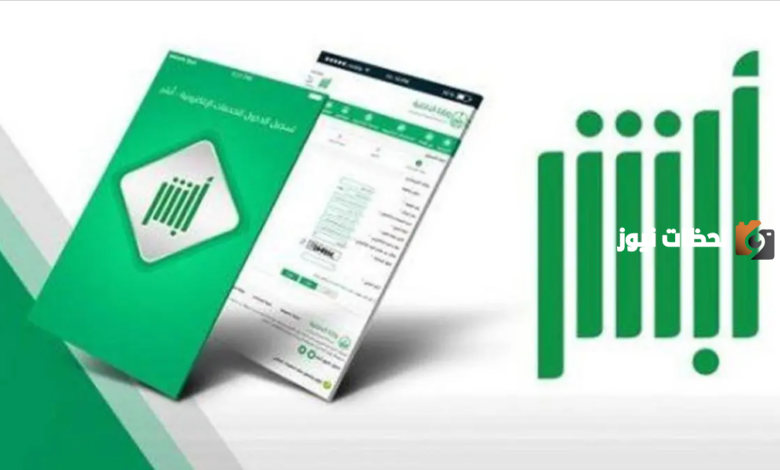 شروط نقل الكفالة في السعودية 1445 والأوراق المطلوبة للنقل