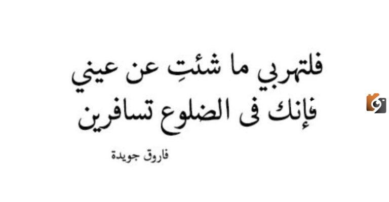 للعشاق بس | شعر حب مصرى بالعامية جميل جدا