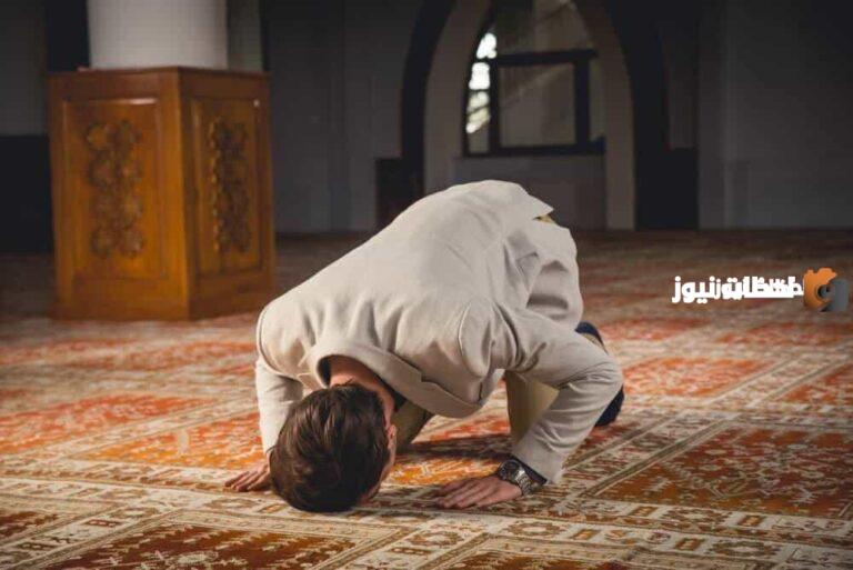 شعر عن الصلاة وفضلها للإذاعة المدرسية