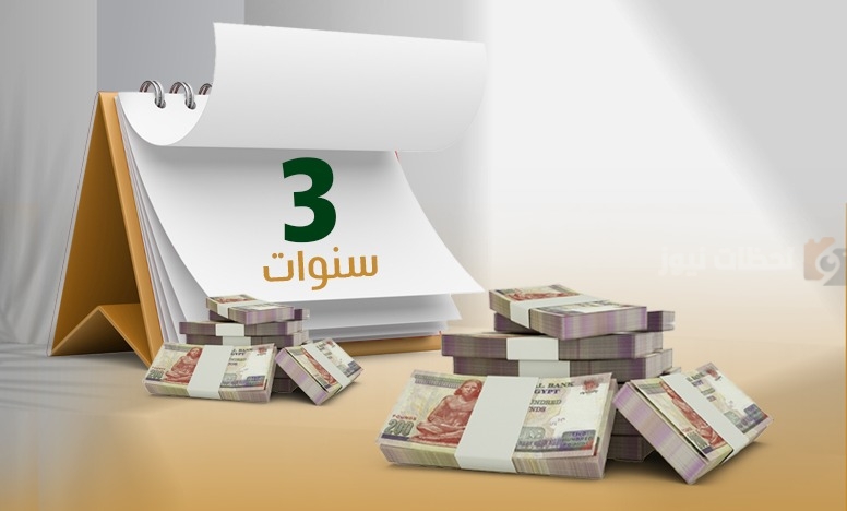 شهادات ادخار