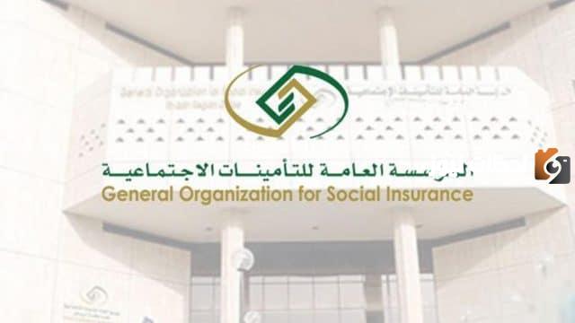 طريقة طباعة شهادة مدد وأجور مشترك من موقع التأمينات الاجتماعية 1447 استخراج الشهادة لمن يهمه الأمر