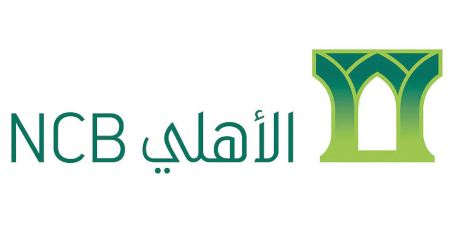 طرق التحدث مع موظف البنك الأهلي السعودي إلكترونيا وهاتفيًا
