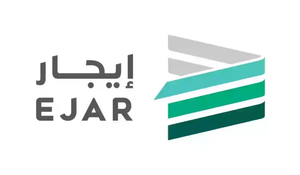 طرق التواصل مع منصة إيجار والاستفادة من الخدمات إلكترونيًا وهاتفيًا