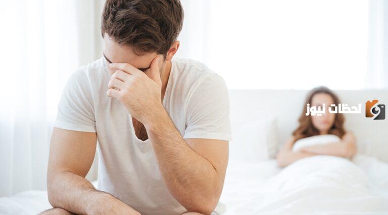 ما هي طرق علاج الضعف الجنسي مع الدكتور حساسين