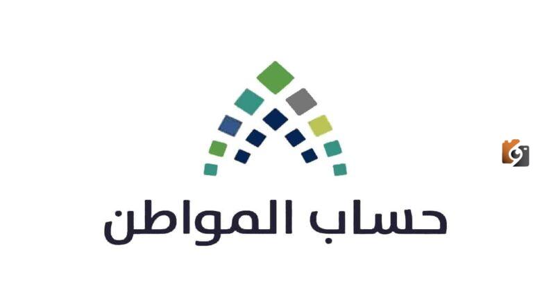 طريقة إضافة عقد الإيجار الجديد في حساب المواطن وخطوات تعديل بيانات المسكن للمستفيدين من الجوال اون لاين