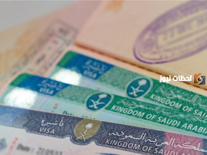 طريقة الاستعلام عن تمديد تأشيرة خروج وعودة برقم الإقامة 2025 السعودية