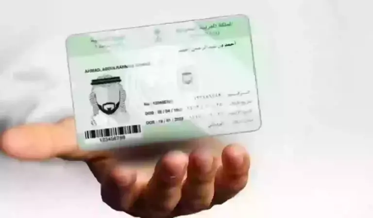 ممارس بلس | طريقة تحديث البيانات عن طريق رقم الهوية الوطنية وشروط الاستفادة من البرنامج