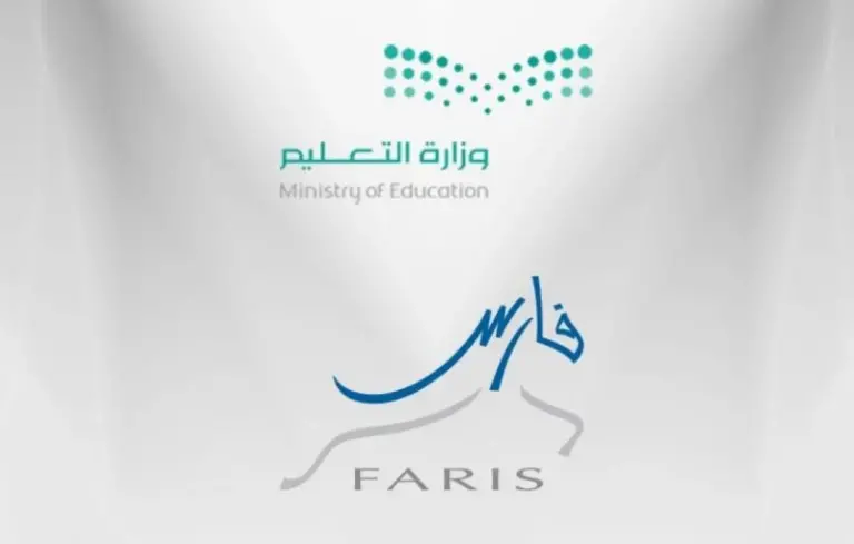 برابط مباشر وفي 5 خطوات فقط | طريقة تحديث البيانات في نظام فارس أون لاين من الجوال