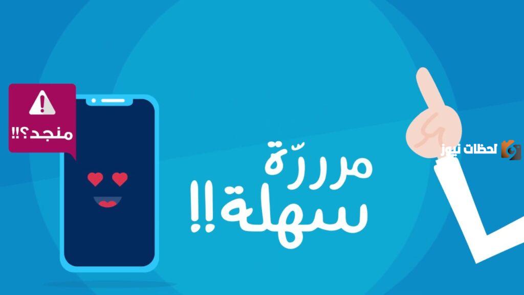 طريقة شحن ليبارا