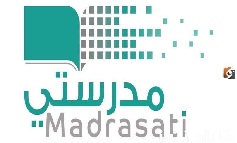 طريقة طباعة الشهادة عبر منصة مدرستي وشروط استخراج الشهادة العلمية عبر موقع المنصة 1447