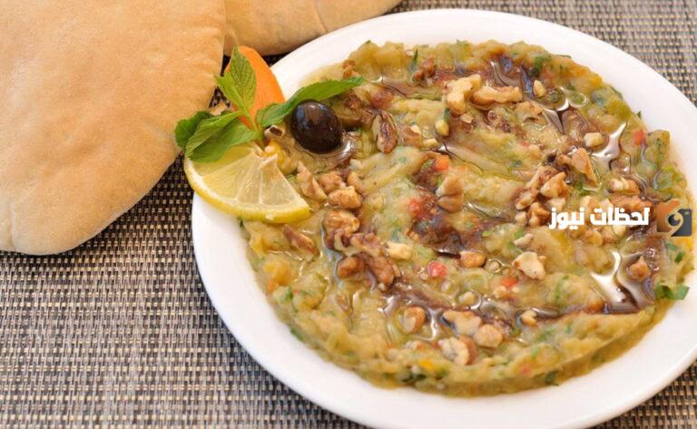 ما هي طريقة عمل البابا غنوج بدون طحينة