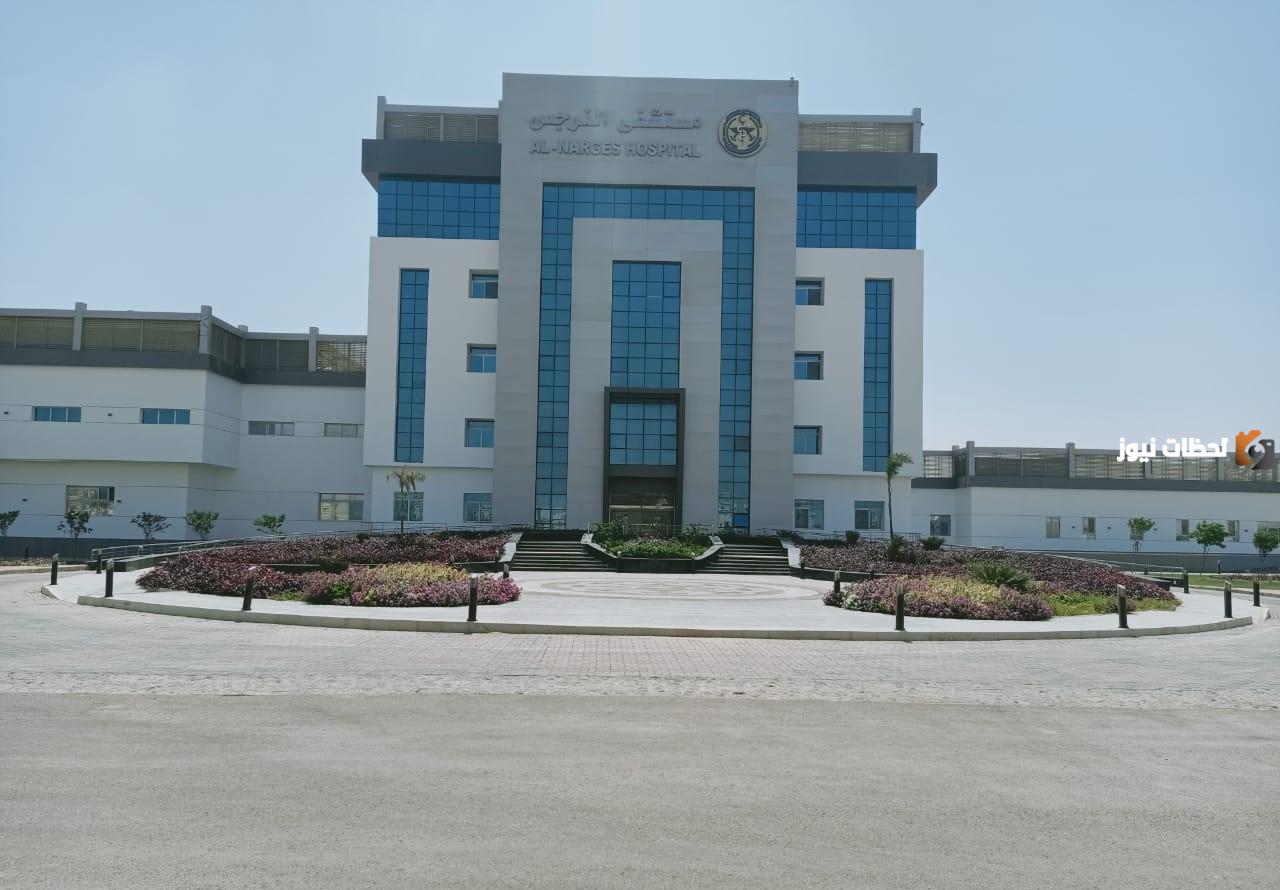 طريقة معرفة المواعيد في المستشفى العسكري 1447 وخطوات الحجز