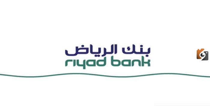 طريقة معرفة رقم الحساب البنكي بنك الرياض هاتفيًا 2025