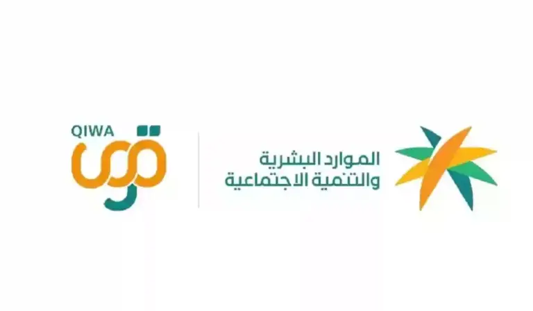طريقة نقل الكفالة من خلال منصة قوى 1447 الخطوات والشروط المطلوبة