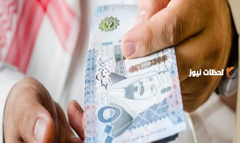 طريقة وشروط الحصول على قرض من بنك التسليف السعودي .. مميزات القرض وتفاصيل الحصول عليه كاملة