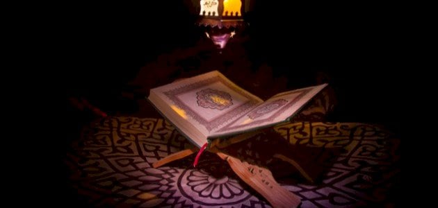 عبارات الحال في سورة البقرة وإعراب السورة