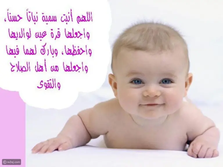 عبارات تهاني بالمولود الجديد بالانجليزي قصيرة