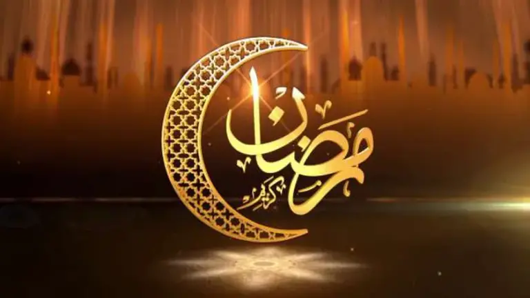 عبارات تهنئة دينية بمناسبة شهر رمضان المبارك 2025 مع أدعية وعبارات مصورة