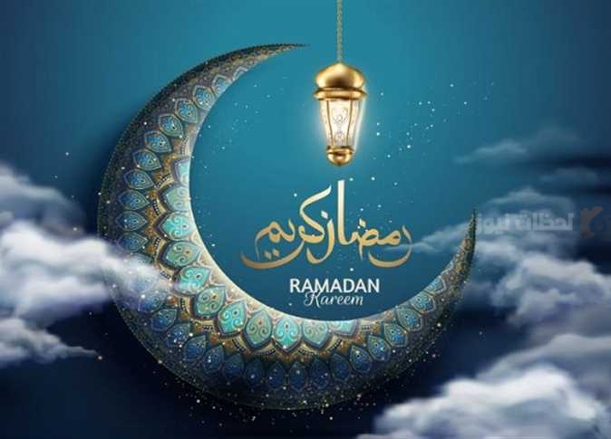 عبارات تهنئة رمضان