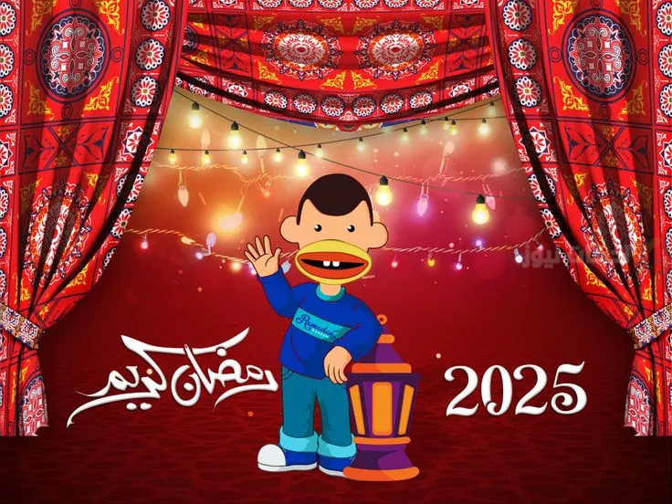 عبارات رمضانية للتصميم