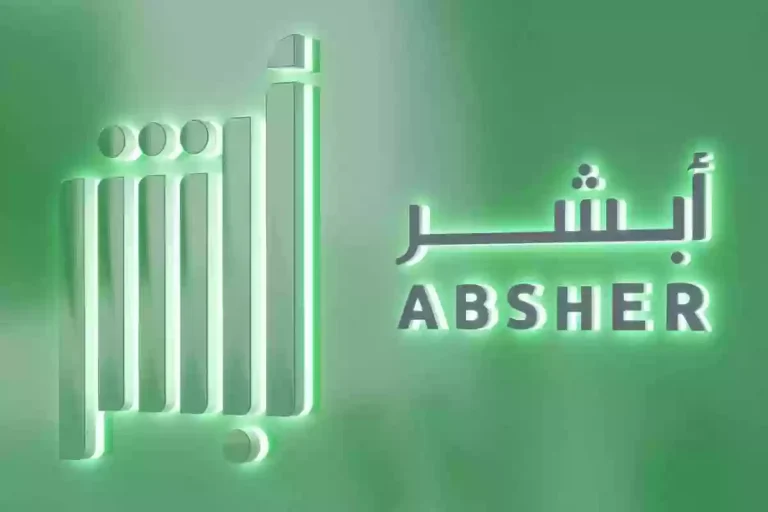 عبر منصة ابشر absher.sa كيفية تجديد الإقامة في السعودية بالرابط والخطوات