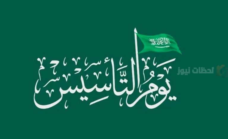 تخفيضات التمويلات الشخصية ونقاط المكافآت.. عروض البنوك ليوم التأسيس