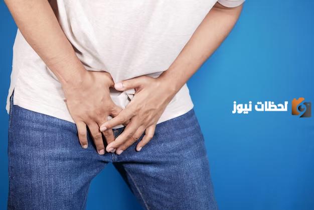 علاج الحكة في المناطق الحساسة