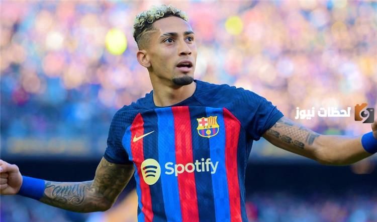 في ظل اهتمام الدوري السعودي به.. “برشلونة” يقترح إنهاء عقد “رافينها” فماذا يختار؟!!