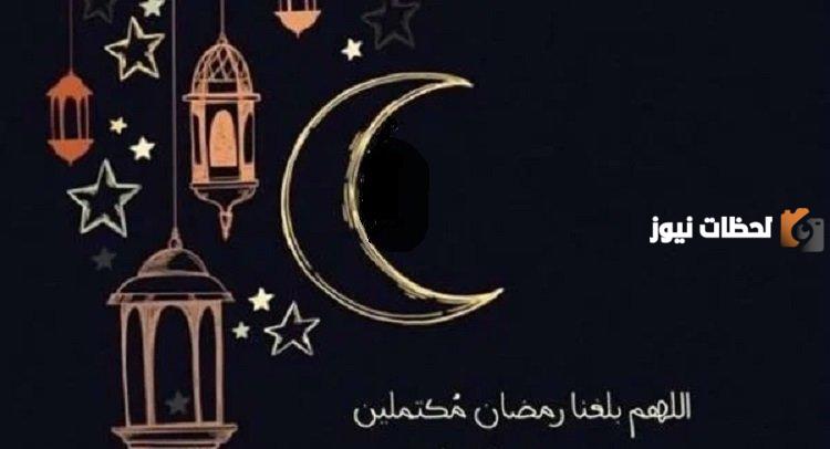 لأولادي وزوجي | قائمة أدعية رمضانية طويلة مكتوبة pdf للزوج والأبناء مستجابة بإذن الله