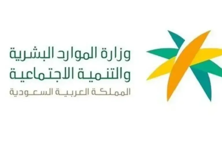 قرار تمديد الإعفاء من المقابل المالي للمؤسسات الصغيرة | تفاصيل القرار كاملة والمدة التي يستمر بها وعدد العمال المعفيين منه