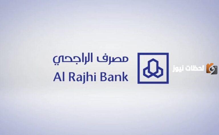 لسد الديوان والغلاء إليك إيداع بـ 65000 ريال | طريقة الحصول على قرض شخصي بدون تحويل راتب مع وجود التزامات بدون كفيل