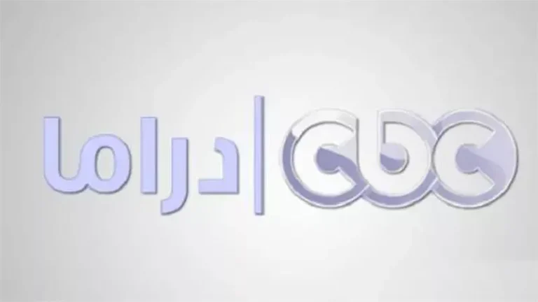 شاهد حكيم باشا رمضان 2025 | تردد قناة CBC دراما الجديد 2025 وتابع مسلسلات رمضان