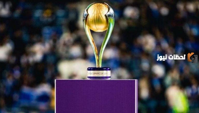 كأس السوبر السعودي